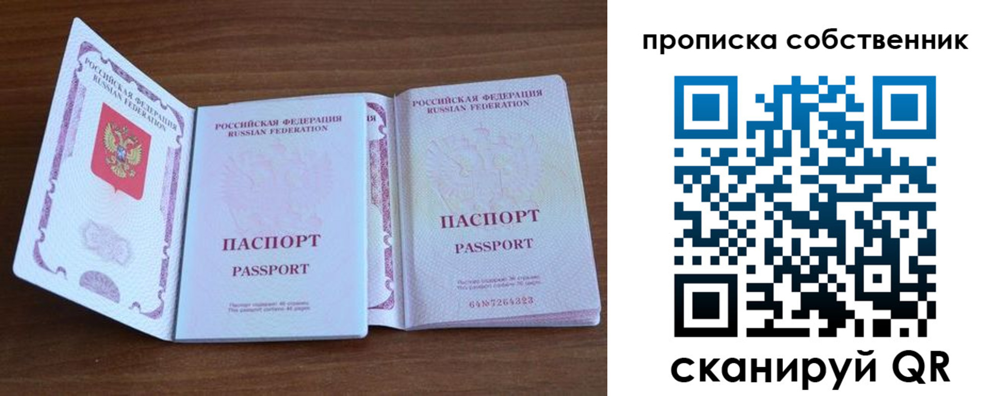 регистрация в Кондопоге