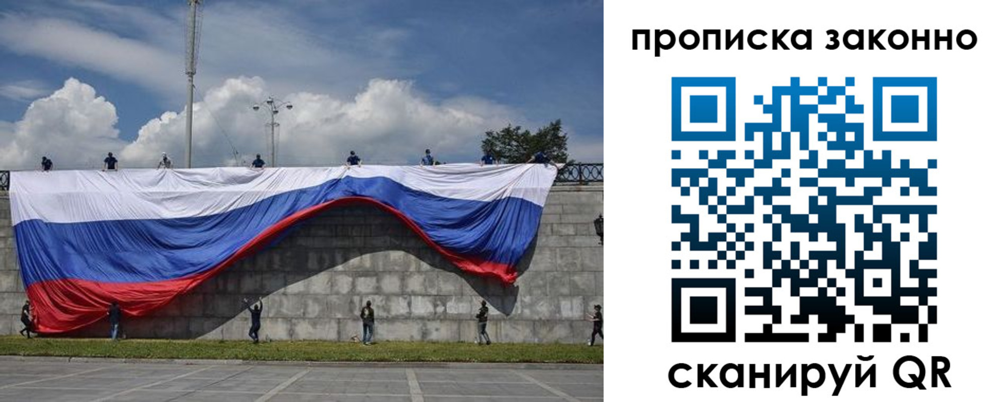 прописка для кредита в Кондопоге