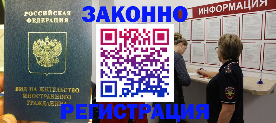 найти адрес прописки в Кондопоге