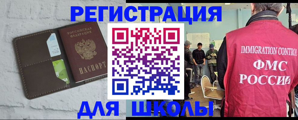 временная регистрация законно в Кондопоге