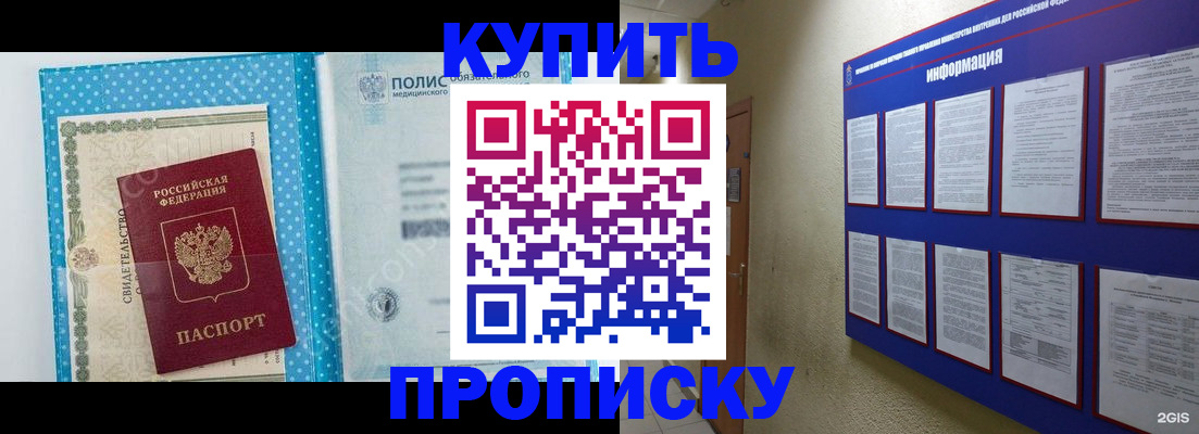 временная регистрация для всех в Кондопоге