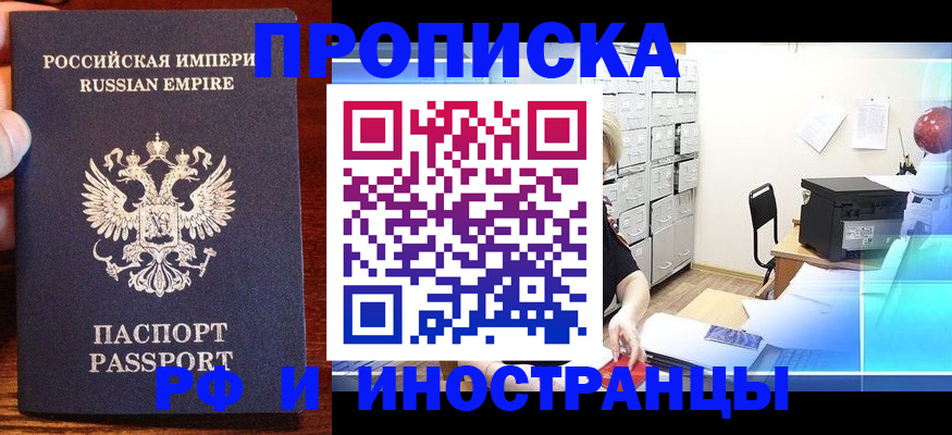 где прописаться в Кондопоге