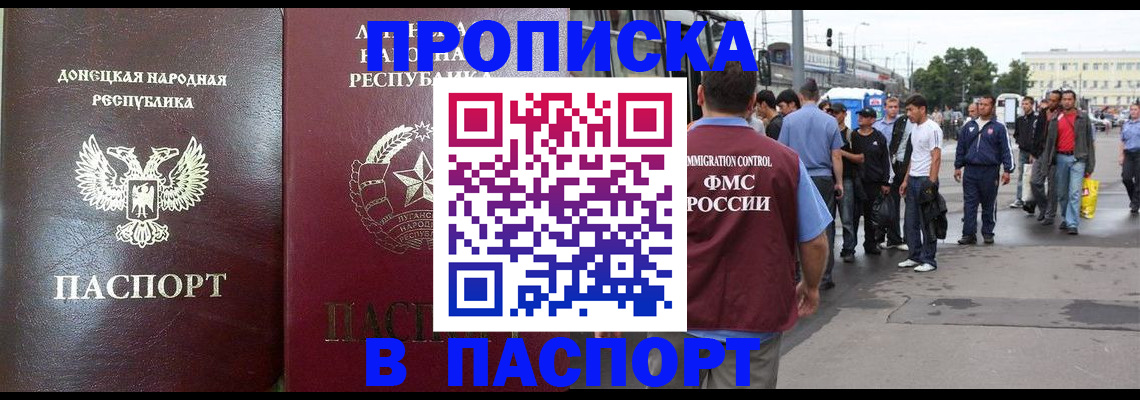 временная регистрация адрес в Кондопоге