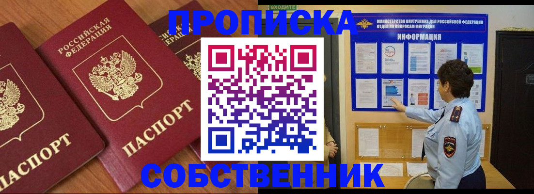 форма 3 в Кондопоге