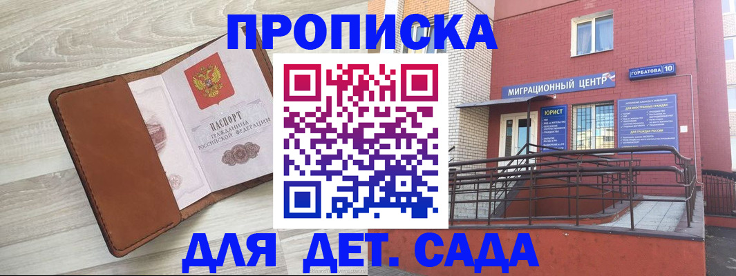 форма 3 в Кондопоге
