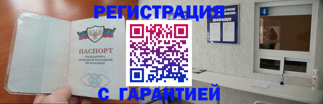 временная регистрация 2025 в Кондопоге